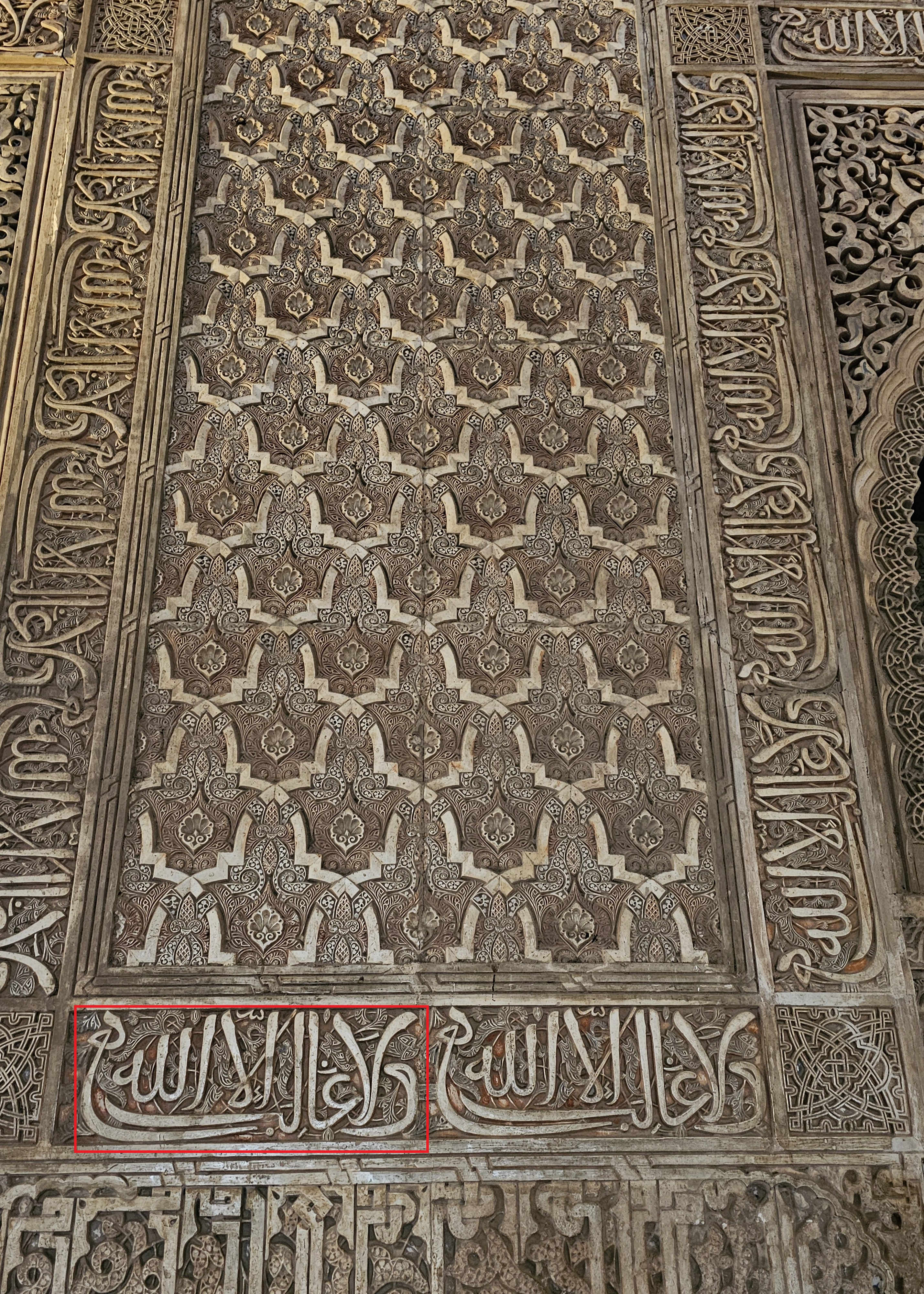 Alhambra